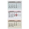 At-a-Glance 2013 Wall Calendar Tear-off Pages Three Monthly with Date Indicator W300xH580mm Ref TML