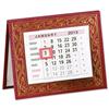At-a-Glance 2013 Desk Calendar Monthly Date Indicator Tear-off Pages W133xH108mm Ref 825